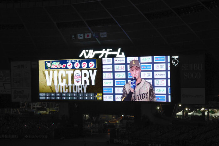 ヒーロー長谷川