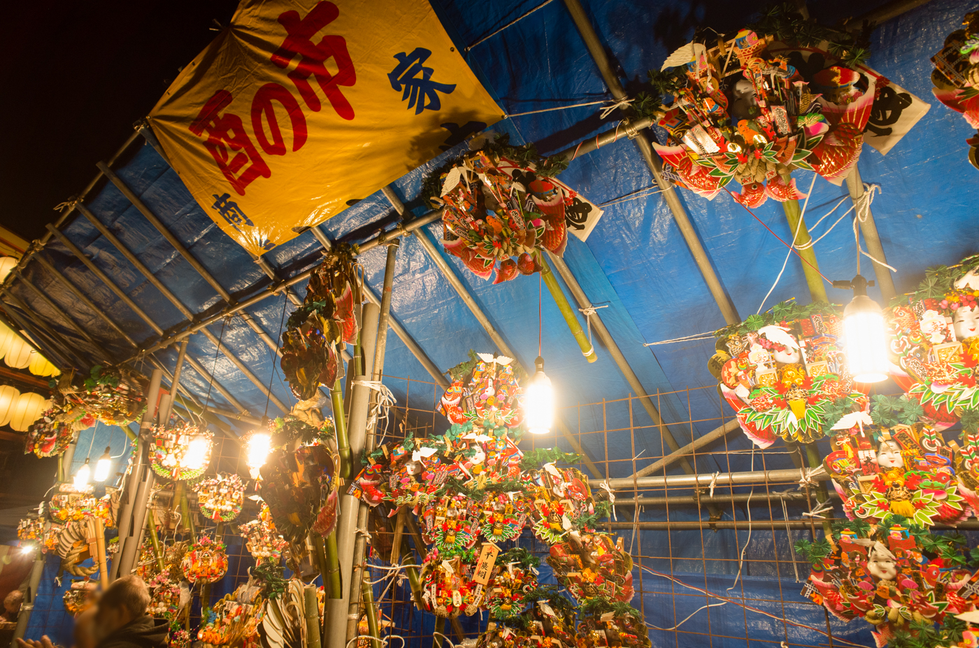 酉の市(二の酉:雑司が谷大鳥神社)で熊手を買ってきたっ！[2022]