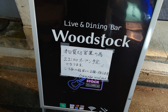 Live & Dining Bar Woodstock