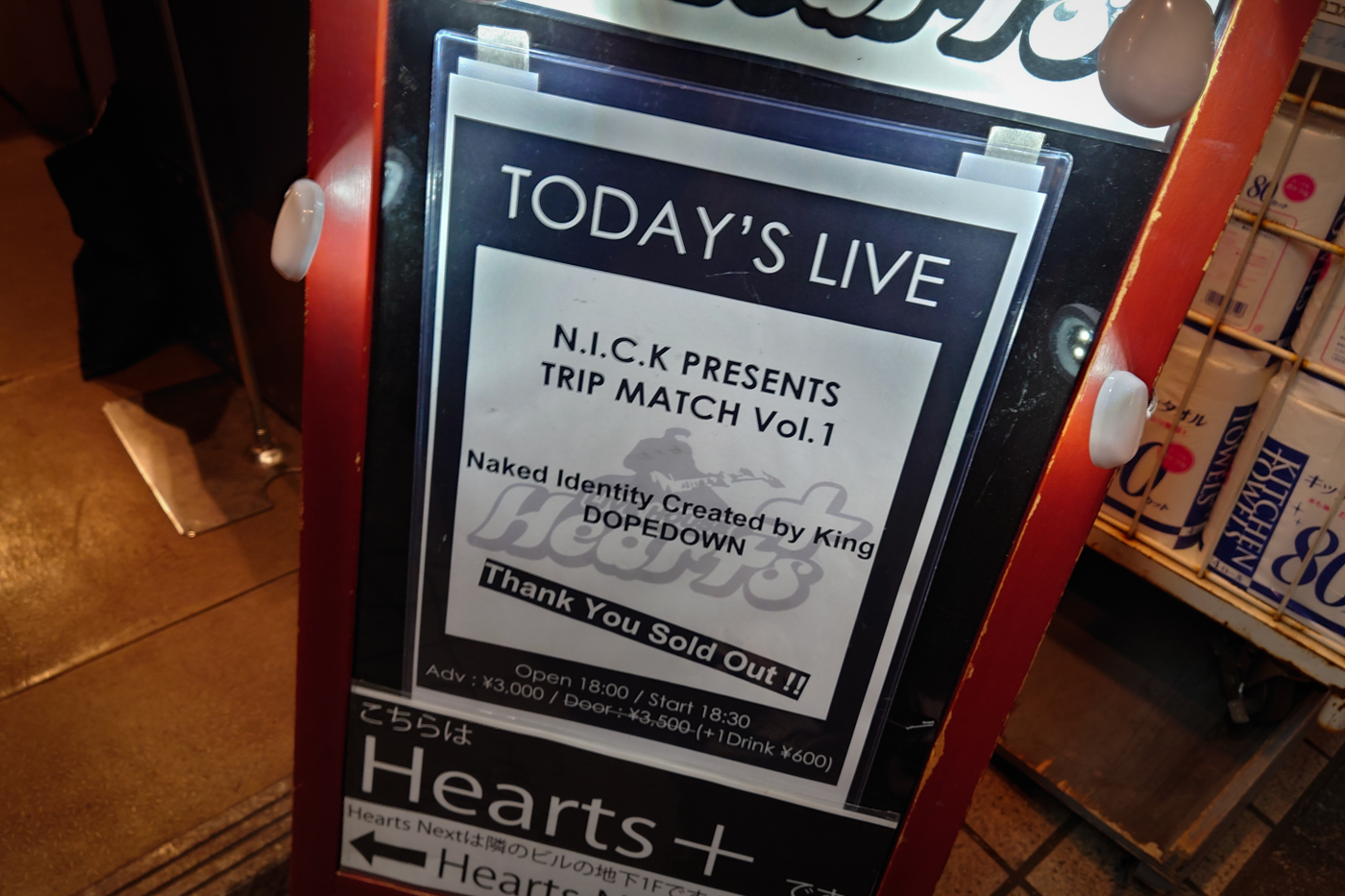 N.I.C.K PRESENTS「TRIP MATCH Vol.1」＠Otsuka Hearts+