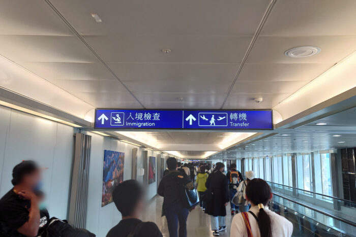 桃園空港