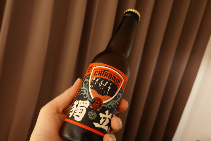 獨立ビール