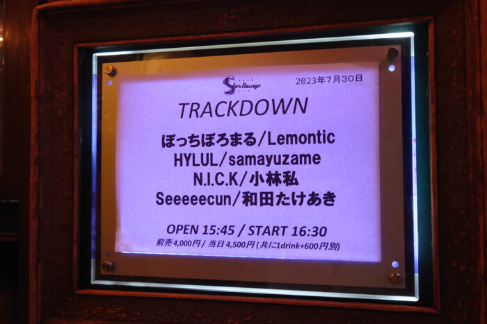 TRACKDOWN