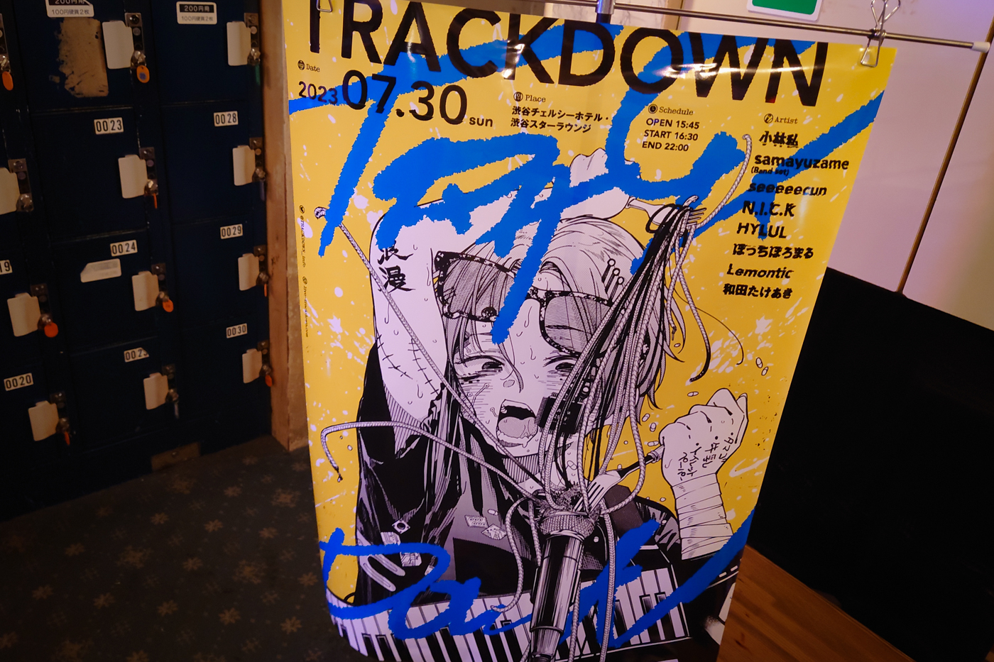 TRACKDOWN@渋谷チェルシーホテル/渋谷スターラウンジ