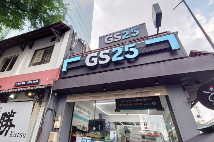 GS25