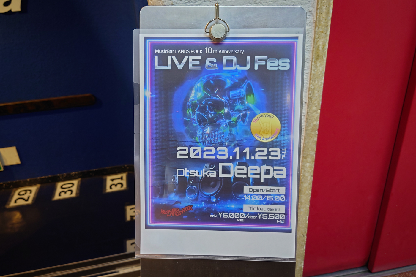 LANDSROCK 10Th Anniversary「Live & DJ Fes」@大塚Deepa