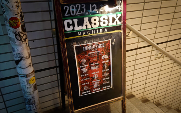 INNOCENCE Vol.58＠MACHIDA CLASSIX