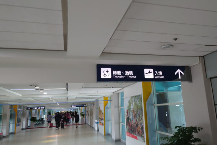 高雄国際空港