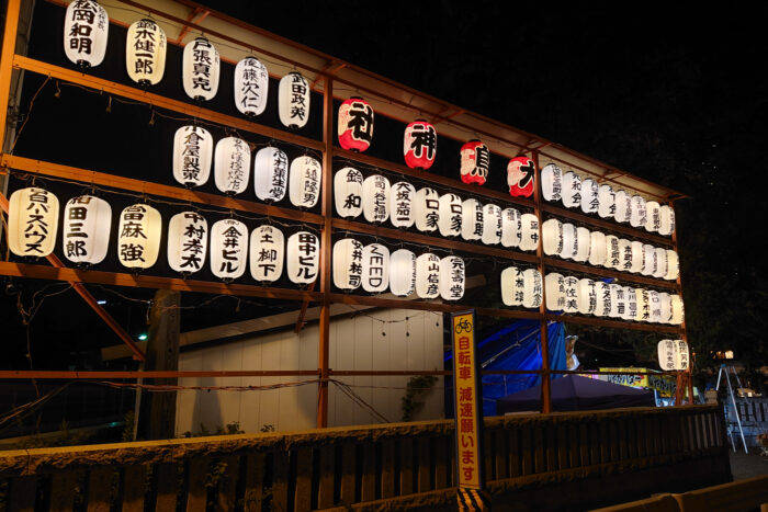 酉の市(雑司が谷大鳥神社)