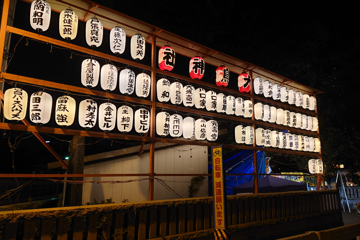 酉の市(一の酉)で熊手を買ってきたっ！(雑司が谷大鳥神社)[2024]