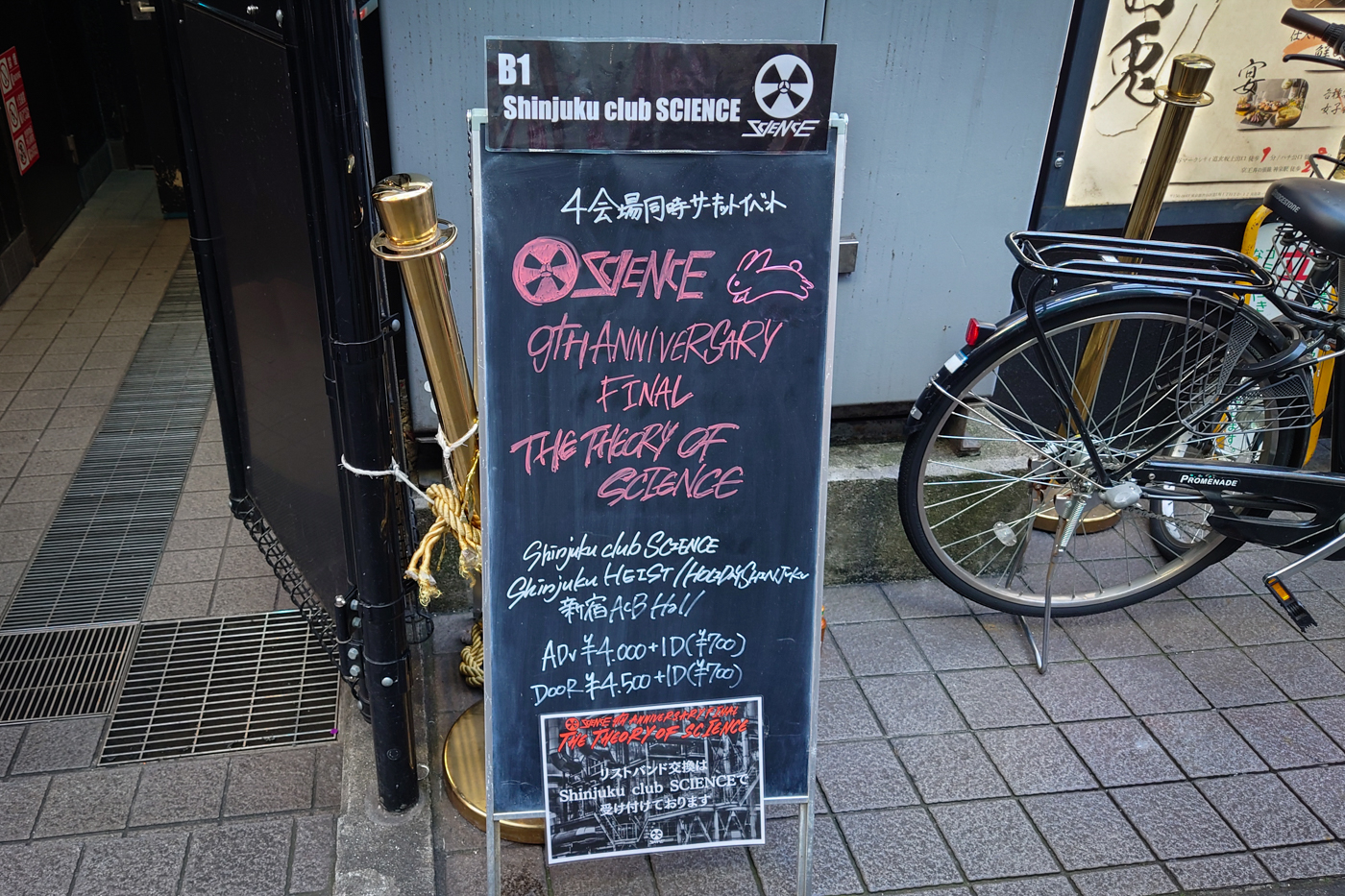 The Theory of SCIENCE Shinjuku club SCIENCE 9th Anniversary FINAL＠SCIENCE / HEIST / HOLIDAY / ACB