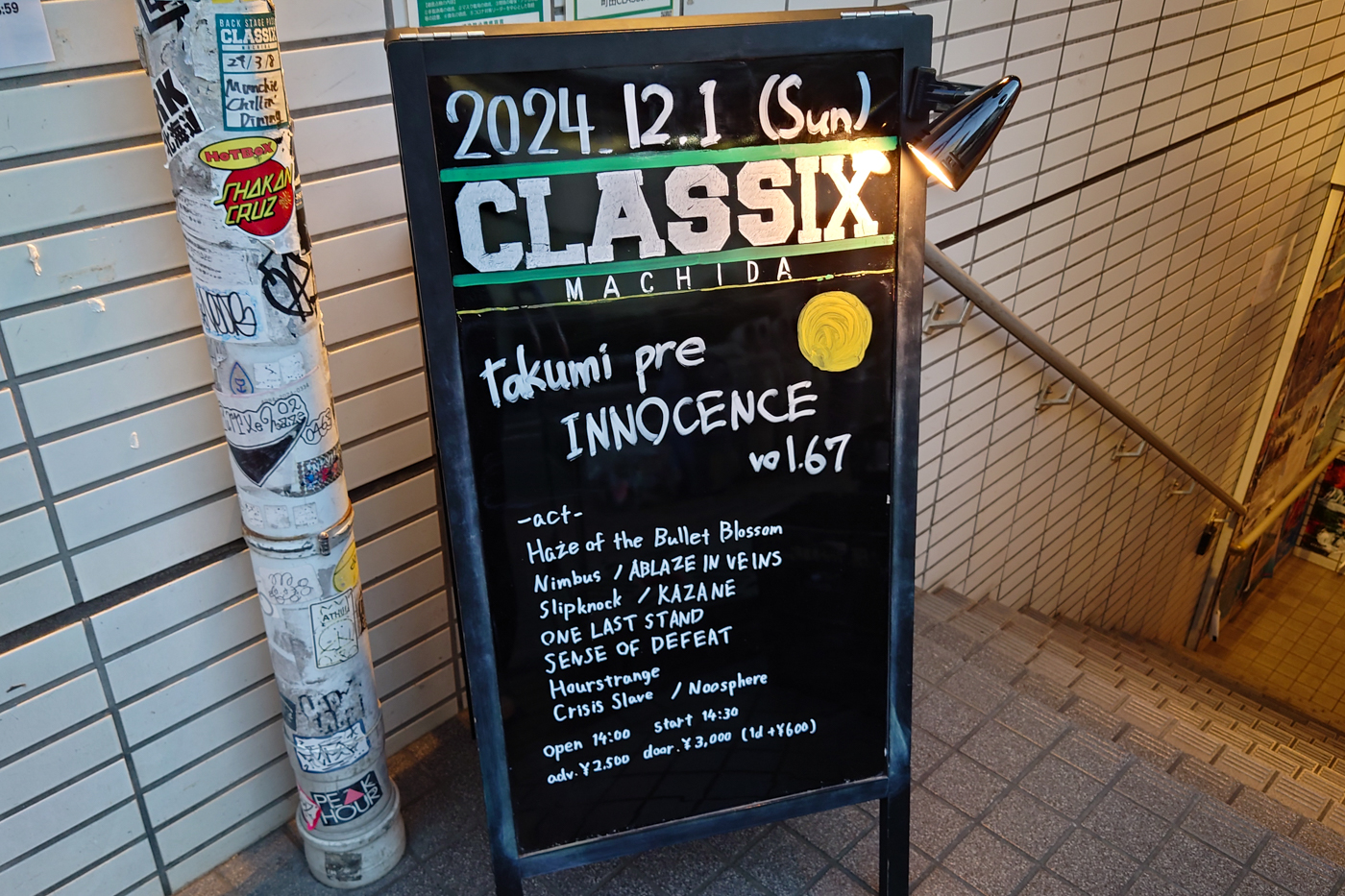 takumi pre INNOCENCE vol.67@町田CLASSIX