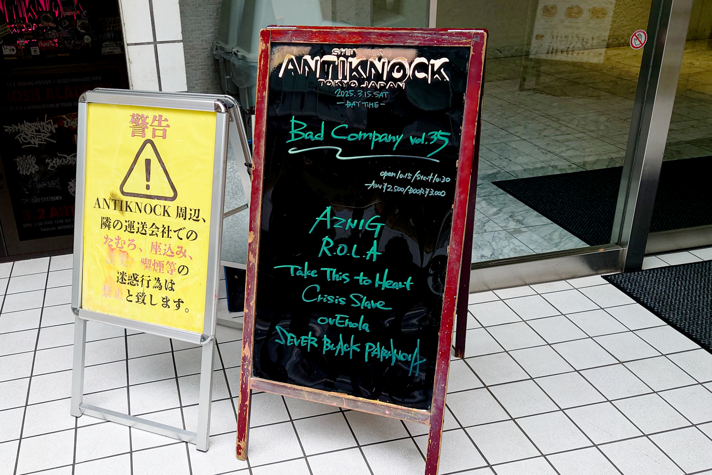 shinjuku ANTIKNOCK presents  【Bad Company vol.35】@shinjuku ANTIKNOCK