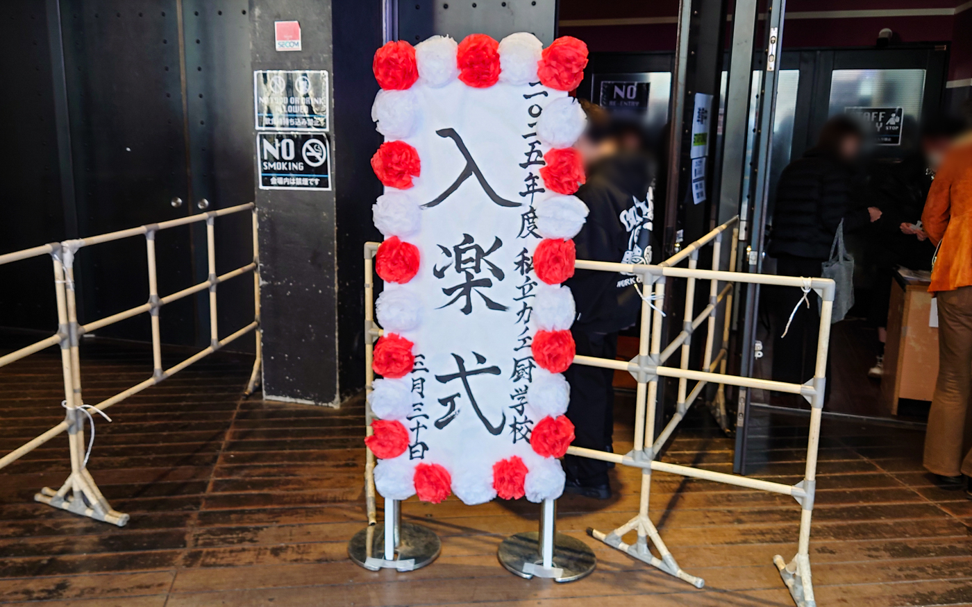 カノエラナ ワンマンライブ「2025年度私立カノエ厨学校・入楽式」@duo MUSIC EXCHANGE