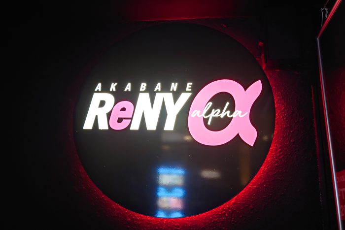 TMMusic pre. Akabane ReNY alpha show