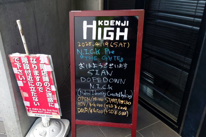 THE G∀TE
