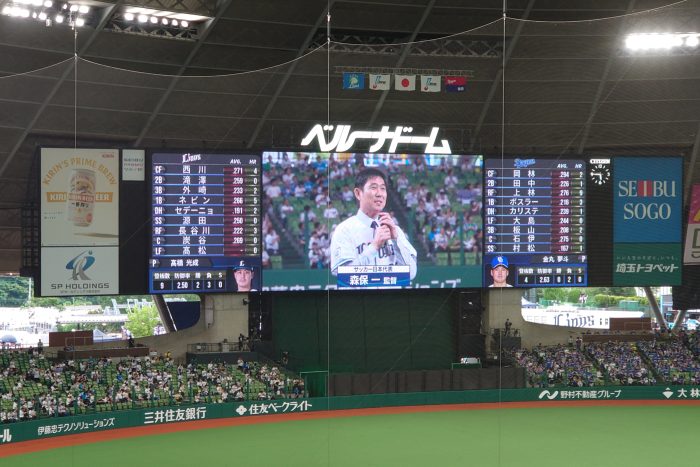 サッカー日本代表 森保一監督