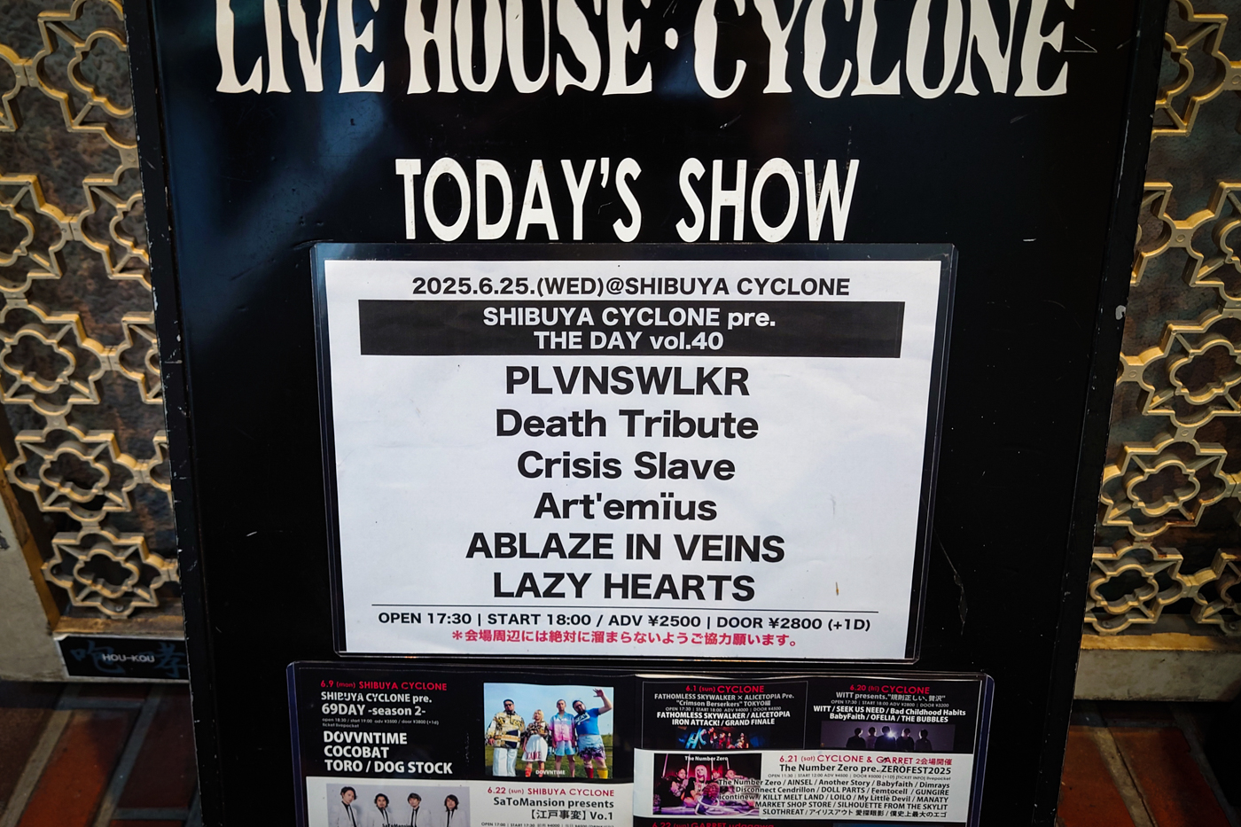 SHIBUYA CYCLONE pre. ”THE DAY vol.40”@Shibuya CYCLONE