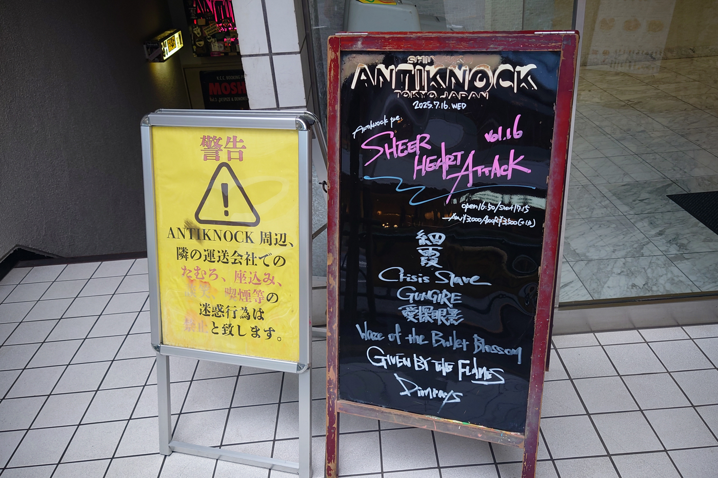 【SHEER HEART ATTACK vol.16】@shinjuku ANTIKNOCK