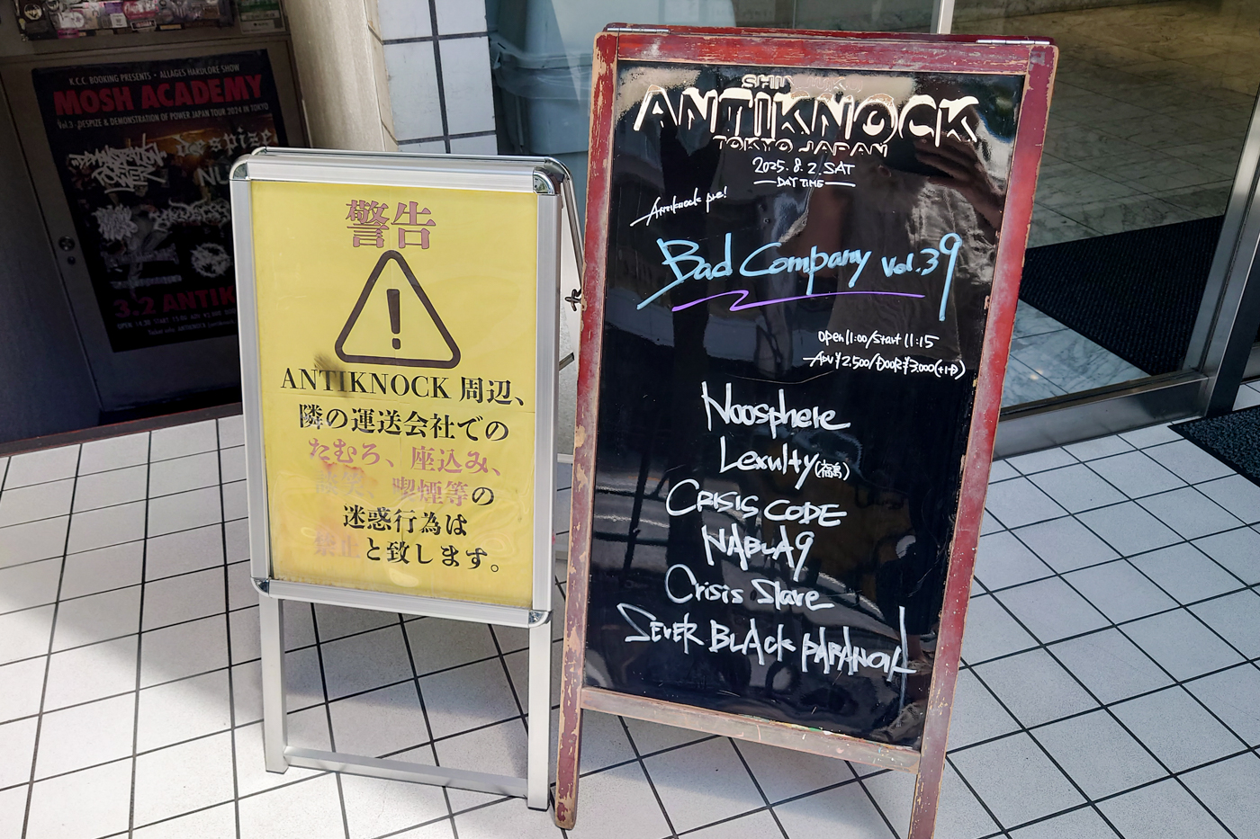 【Bad Company vol.39】@shinjuku ANTIKNOCK