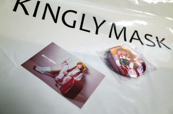 あいみベイダー × KINGLYMASK