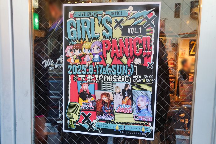 GIRL’S PANIC!! vol.1