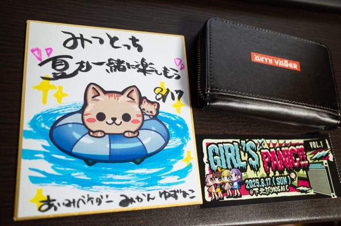 GIRL’S PANIC!! vol.1