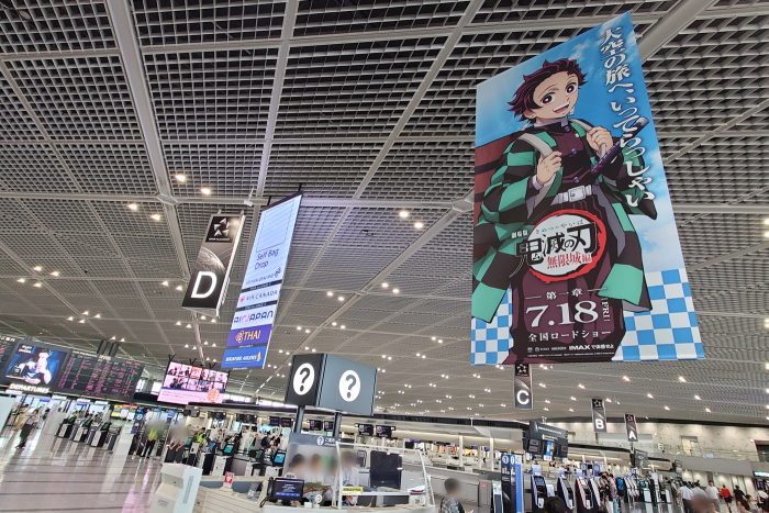 成田空港