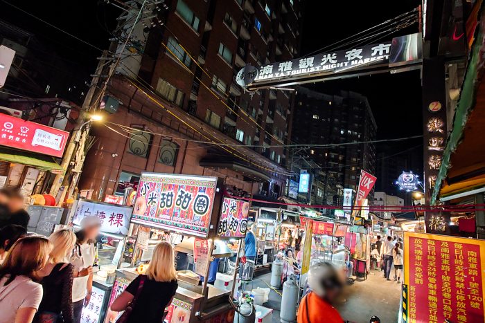 板橋湳雅觀光夜市