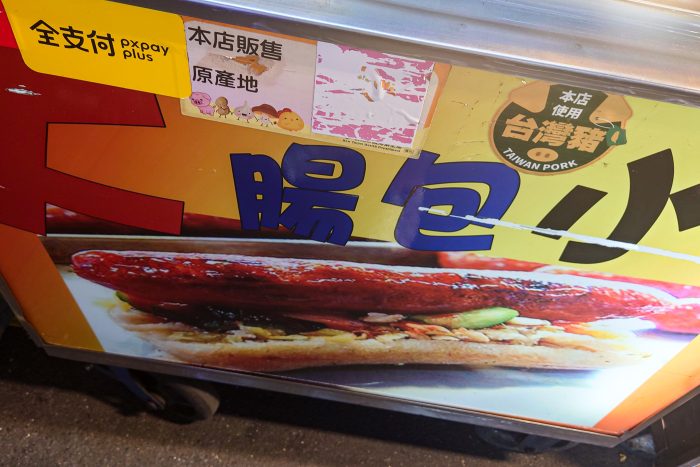 大腸包小腸