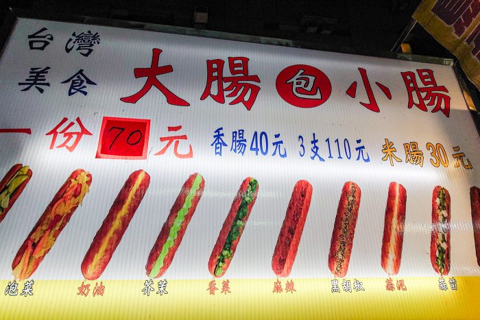 大腸包小腸