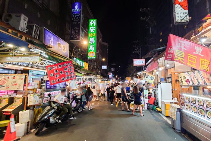 板橋湳雅觀光夜市