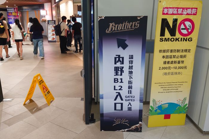 國父紀念館站