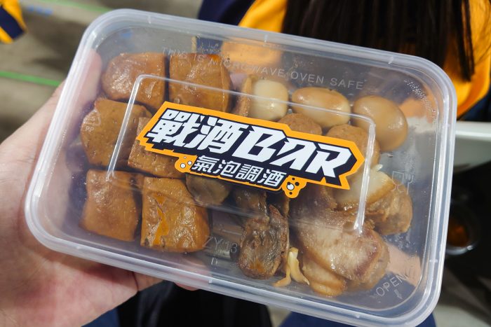 戰酒Bar