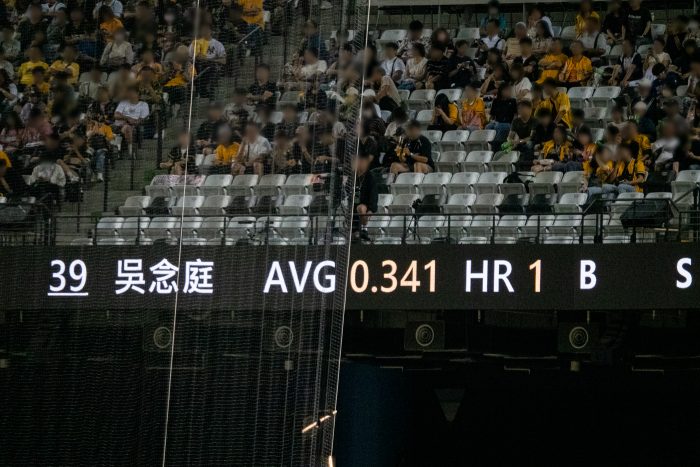 呉念庭
