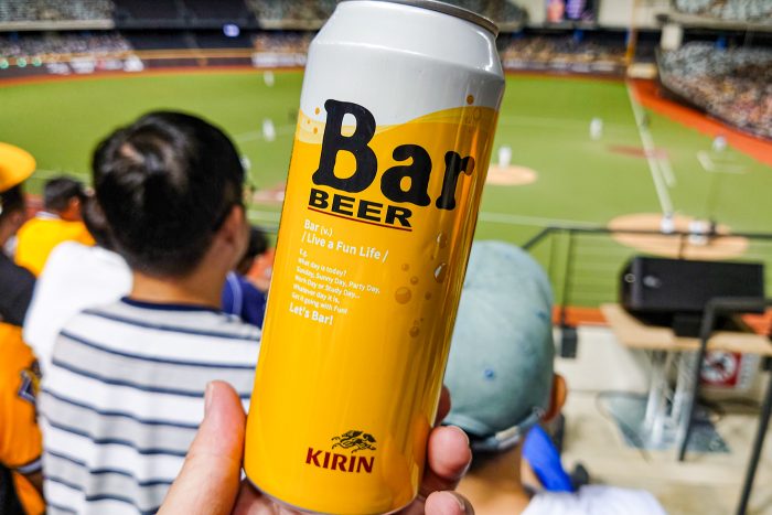 KIRIN Bar BEER