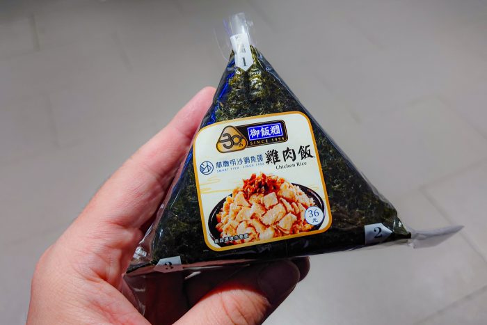 鶏肉飯