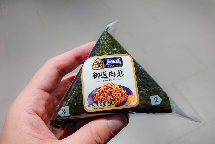 御選肉鬆