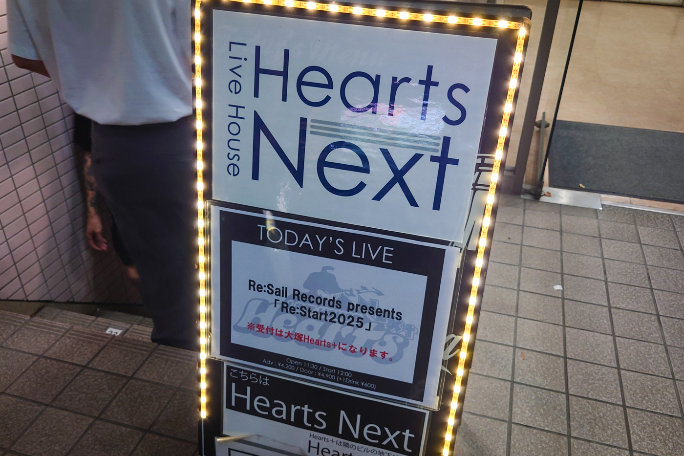 Re:Sail Records presents「Re:Start2025」@大塚Hearts+/大塚HeartsNEXT/大塚Deepa/大塚MEETS/大塚SOHO/大塚音楽館