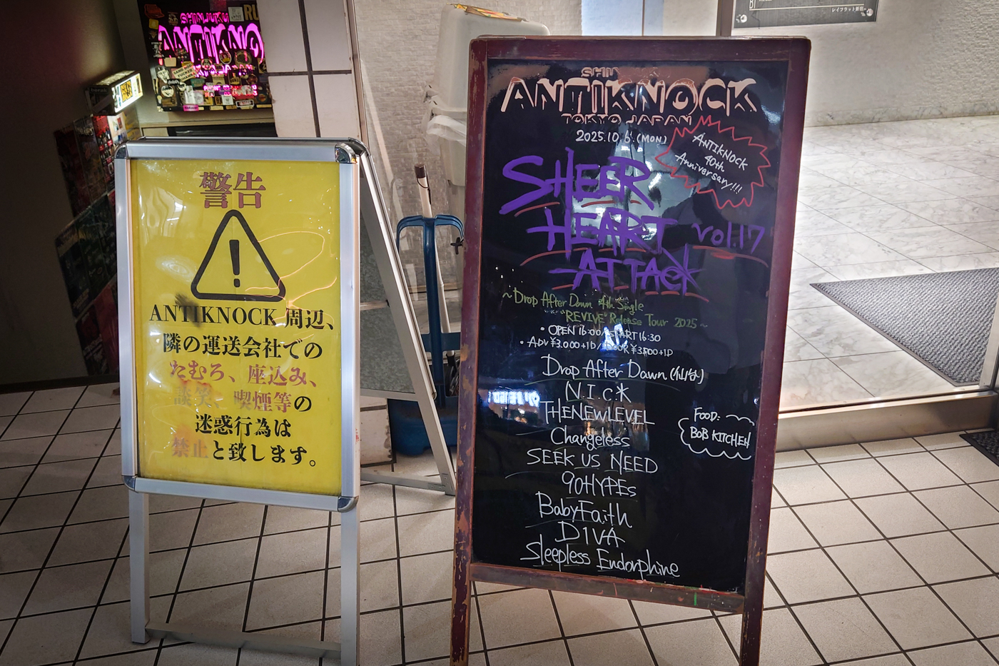 ANTIKNOCK 40th Anniv 【SHEER HEART ATTACK vol.17-Drop After Dawn 4th single “REVIVE” RELEASE TOUR 2025-】@shinjuku ANTIKNOCK