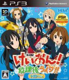 PS3「けいおん！ 放課後ライブ！！ HD Ver.」 (6月21日発売)