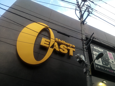 O-EAST
