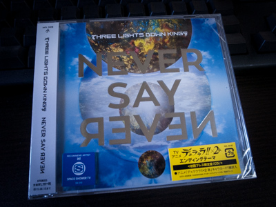 THREE LIGHTS DOWN KINGS「NEVER SAY NEVER」(2月11日発売)が届いたっ！