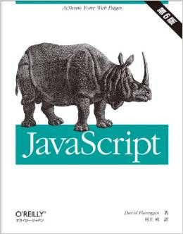 Javascript(ES6)でrangeのArrayを作りたいっ！