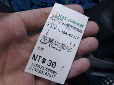 バス切符