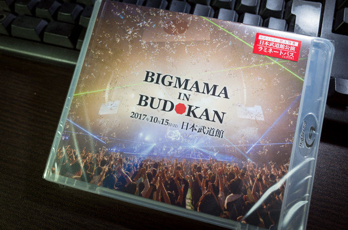 BIGMAMA「BIGMAMA in BUDOKAN」(1月24日発売)が届いたっ！