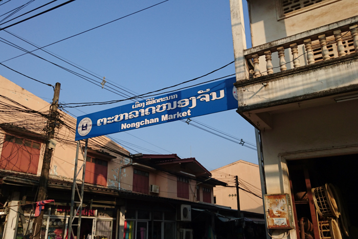 Nongchan Market
