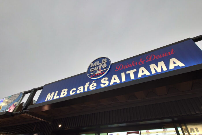 MLB cafe