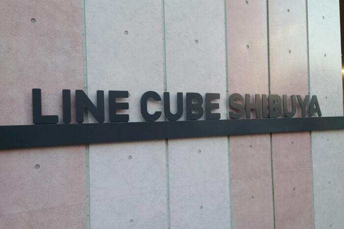 LINE CUBE SHIBUYA