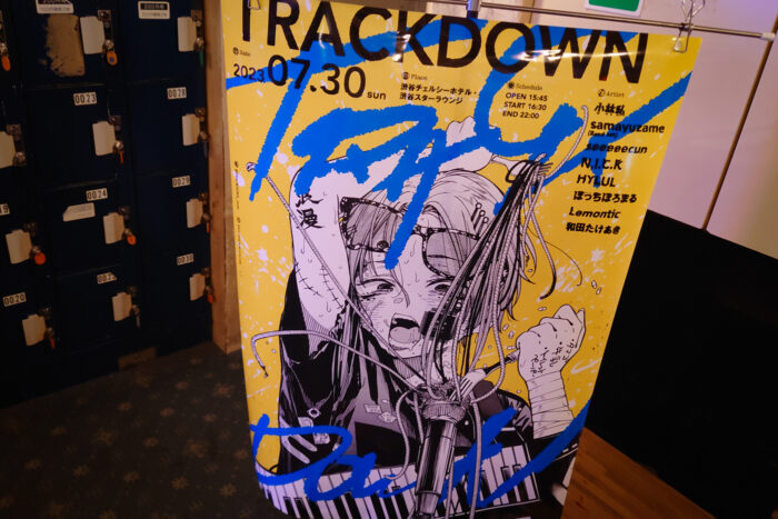 TRACKDOWN